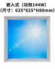 Smart Artificial Sky Lamp | Clear Sky & Sun Simulation