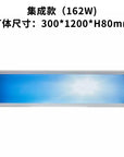 Smart Artificial Sky Lamp | Clear Sky & Sun Simulation